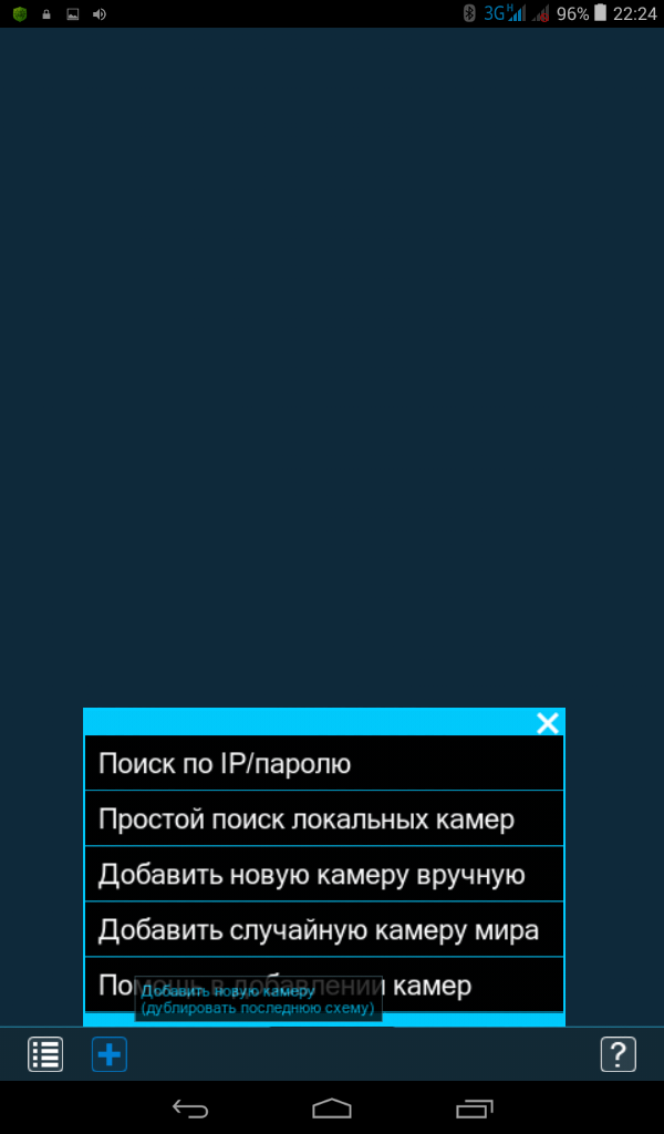 Screenshot_2015-08-03-22-24-03.png