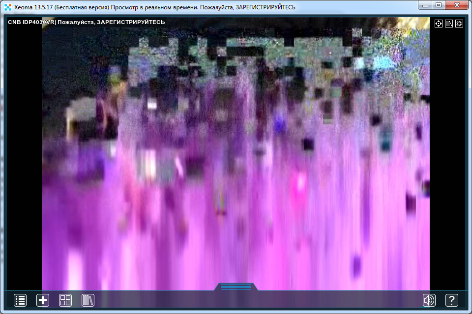 xeoma-broken-mpeg-view1.png